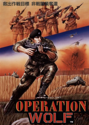 Operation Wolf