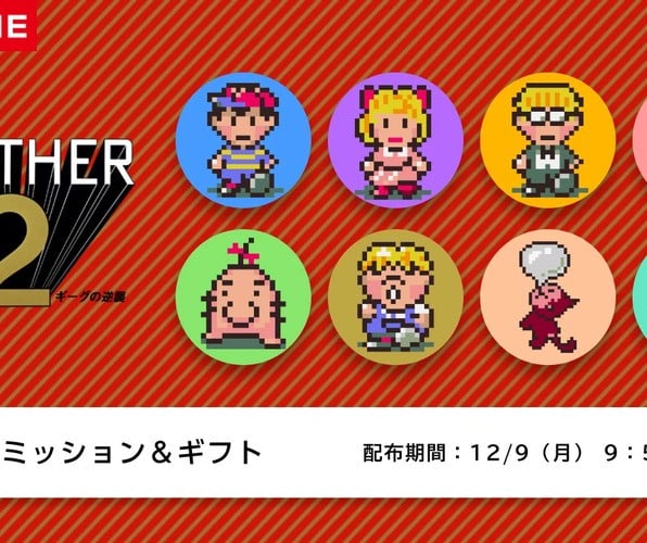 Nintendo Switch Online Japan Icons