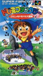 DoReMi Fantasy: Milon's DokiDoki Adventure Cover