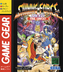 Shining Force Gaiden: Final Conflict Cover