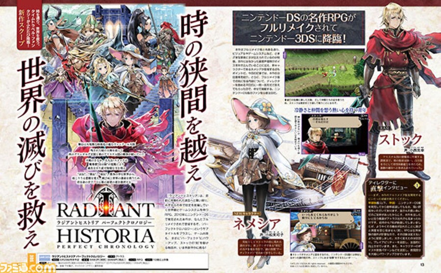 Atlus Reveals Radiant Historia: Perfect Chronology For 3DS