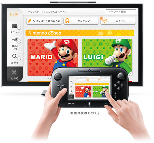 First Image Of Wii U Eshop Surfaces Nintendo Life