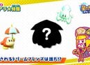 Nintendo Of Japan Teases the Next Addition to Kirby Star Allies