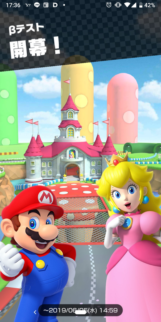 Stream Mario Kart Tour APK: The Best Way to Play the Latest Mario