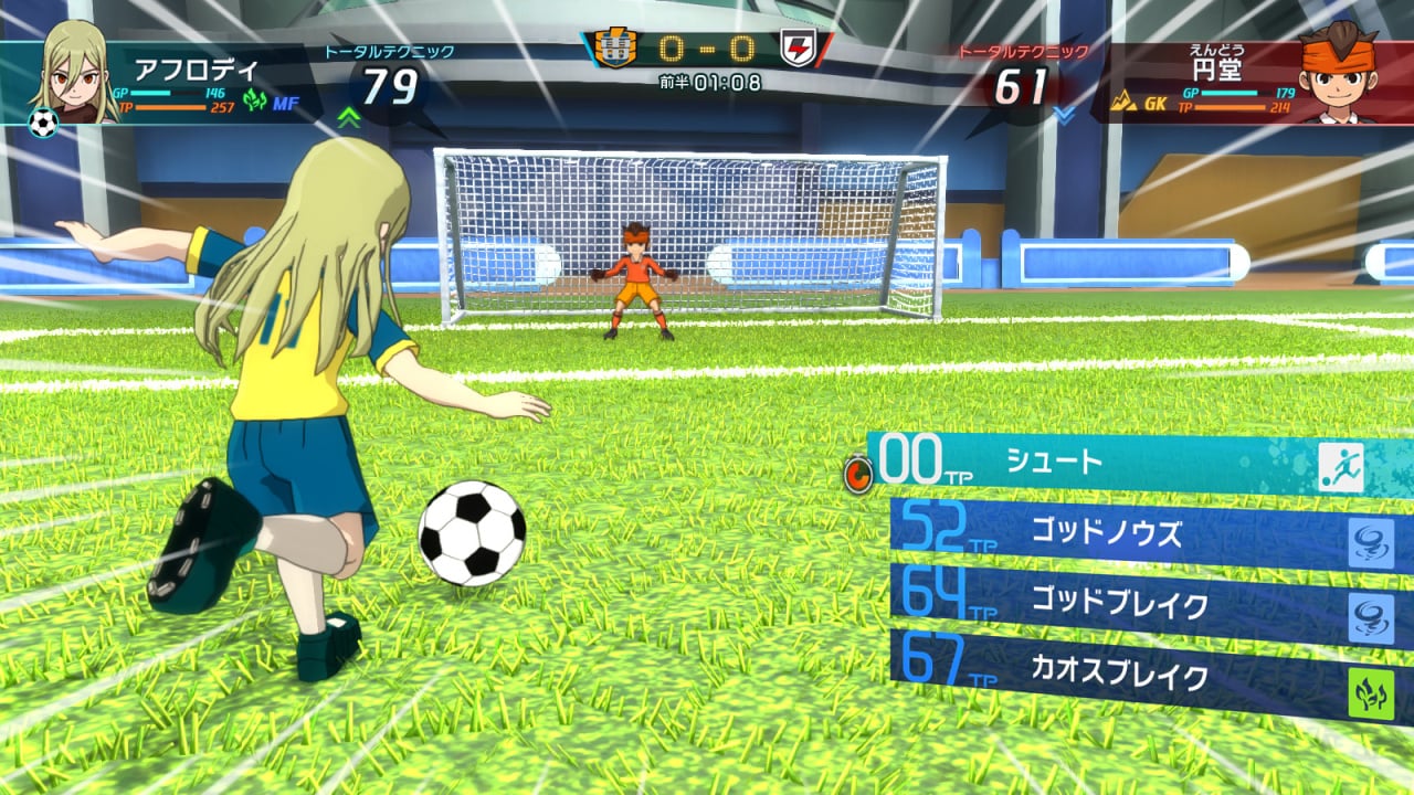 Inazuma Eleven Go Galaxy dated for Japan, boxart and screenshots