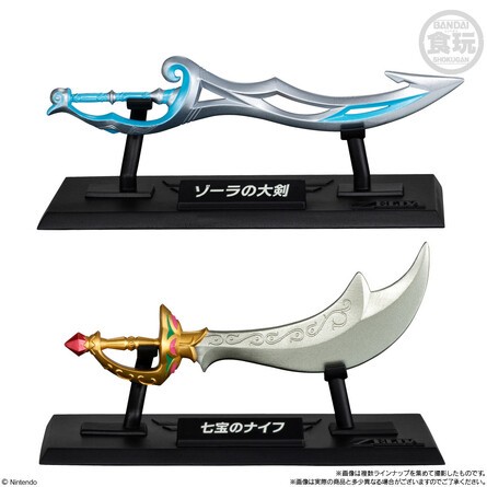legend of Zelda weapons toy set