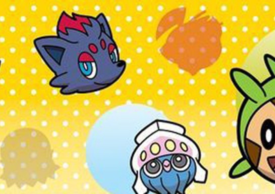 Pokémon Link: Battle! (3DS eShop)