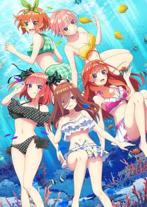 The Quintessential Quintuplets - Memories of a Quintessential Summer