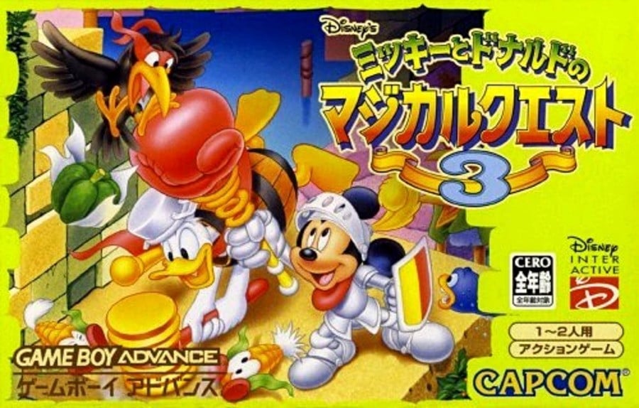 Magical Quest 3 - JP