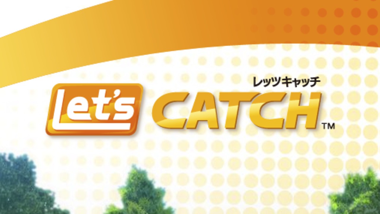 新しい WiiWare ゲーム: Let's Catch