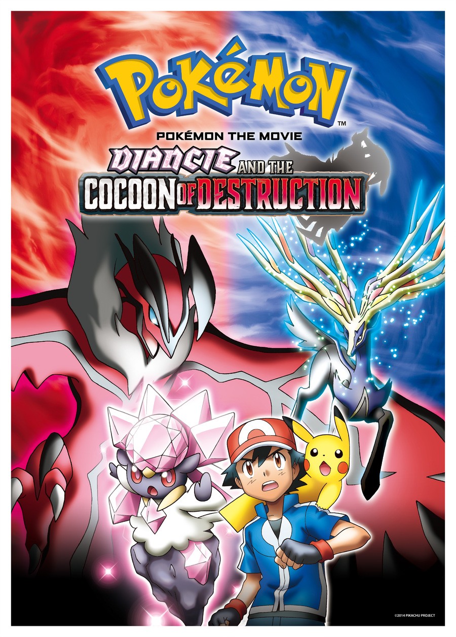 Pokemon movie.jpg