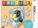 Amazon Offers Neat Picross 3D 2 Demo Promotion in Japan