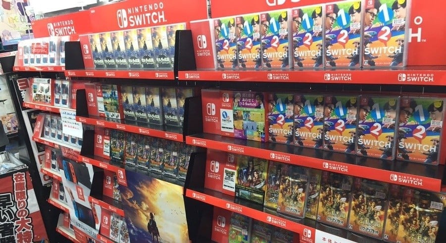 Switch Retail Games Japan