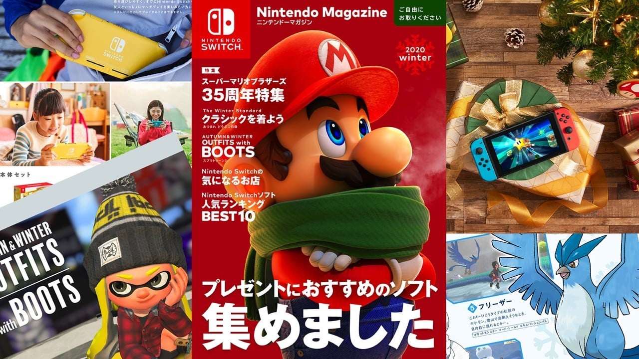 Nintendo's Official Online Magazine Gets A New Winter Edition