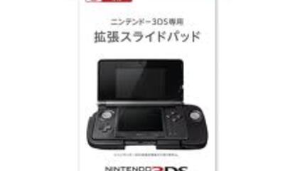 First-Person Shooters and the 3DS Circle Pad Pro
