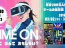 Touring Video Game Museum "Game On" Finishes Run In Japan, Heads to Norway Next