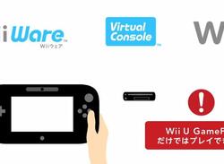Wii U GamePad Will Not Have Backward Compatibility