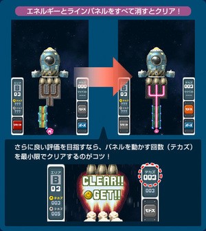 The key to interplanetary travel is ducting - and pink clouds...