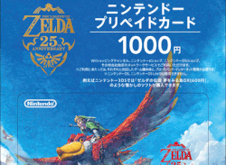Japan Gets Cool Zelda-Themed Prepaid Cards