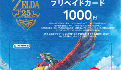 Japan Gets Cool Zelda-Themed Prepaid Cards
