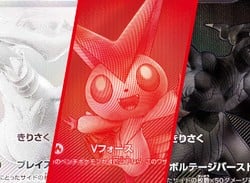 We're Sure Everyone Will Act Totally Normal Over Upcoming Pokémon TCG Set's New Rarity
