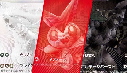 We're Sure Everyone Will Act Totally Normal Over Upcoming Pokémon TCG Set's New Rarity