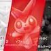 We're Sure Everyone Will Act Totally Normal Over Upcoming Pokémon TCG Set's New Rarity