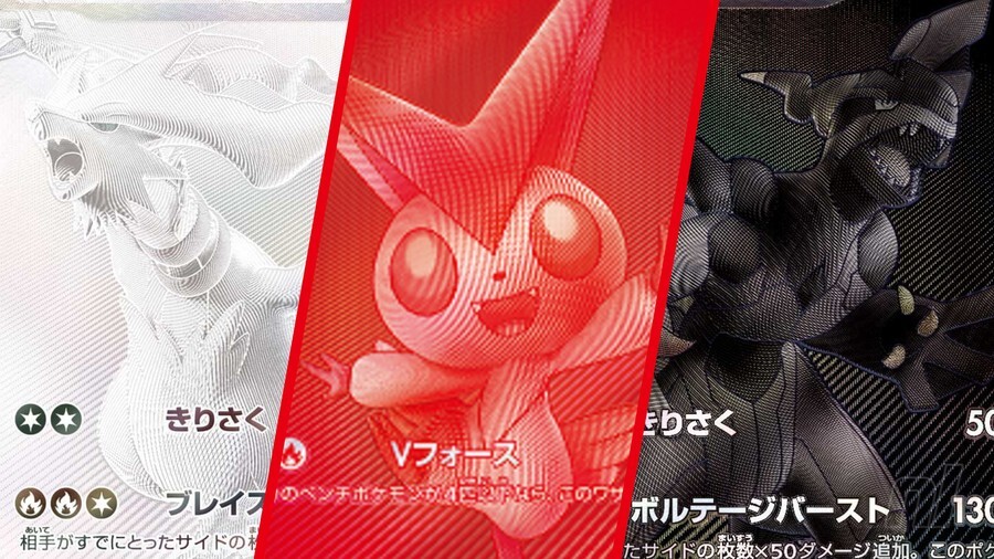 Pokémon TCG Black & White