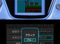 This is How Game Gear Games Will Look on 3DS