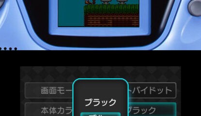 This is How Game Gear Games Will Look on 3DS