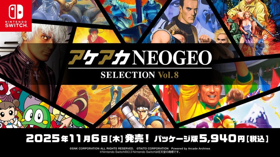 SNK ACA NEO GEO SELECTION