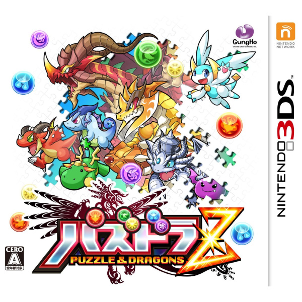 Puzzle And Dragons Z 3ds Game Nintendo Life
