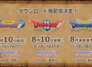 First Three Dragon Quest Titles Heading to the 3DS in Japan