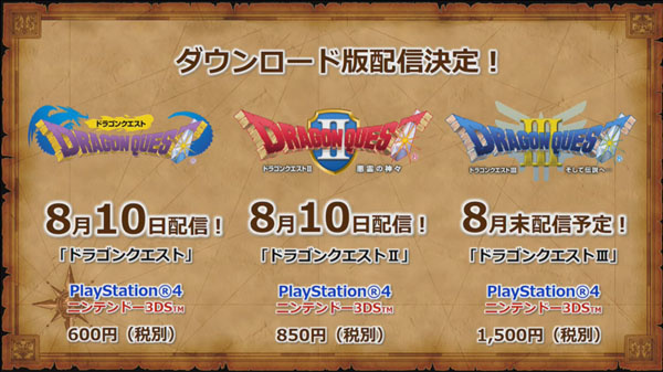 First Three Dragon Quest Titles Heading To The 3ds In Japan Nintendo Life