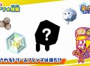 Nintendo Of Japan Teases The Next Addition To The Kirby Star Allies Dream Friend Lineup