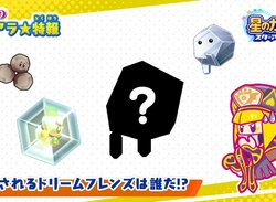 Nintendo Of Japan Teases The Next Addition To The Kirby Star Allies Dream Friend Lineup