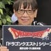 "It's Truly Astonishing" - Dragon Quest Creator Yuji Horii Made An AI-Generated Game In 30 Minutes