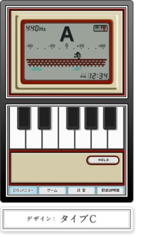 Tune your piano the Game & Watch way!