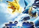 Pokkén Tournament Will be Picking Fights on 18th March