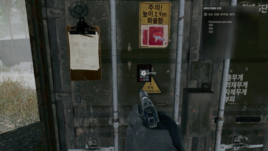 Big Sign keypad in Modern Warfare 4