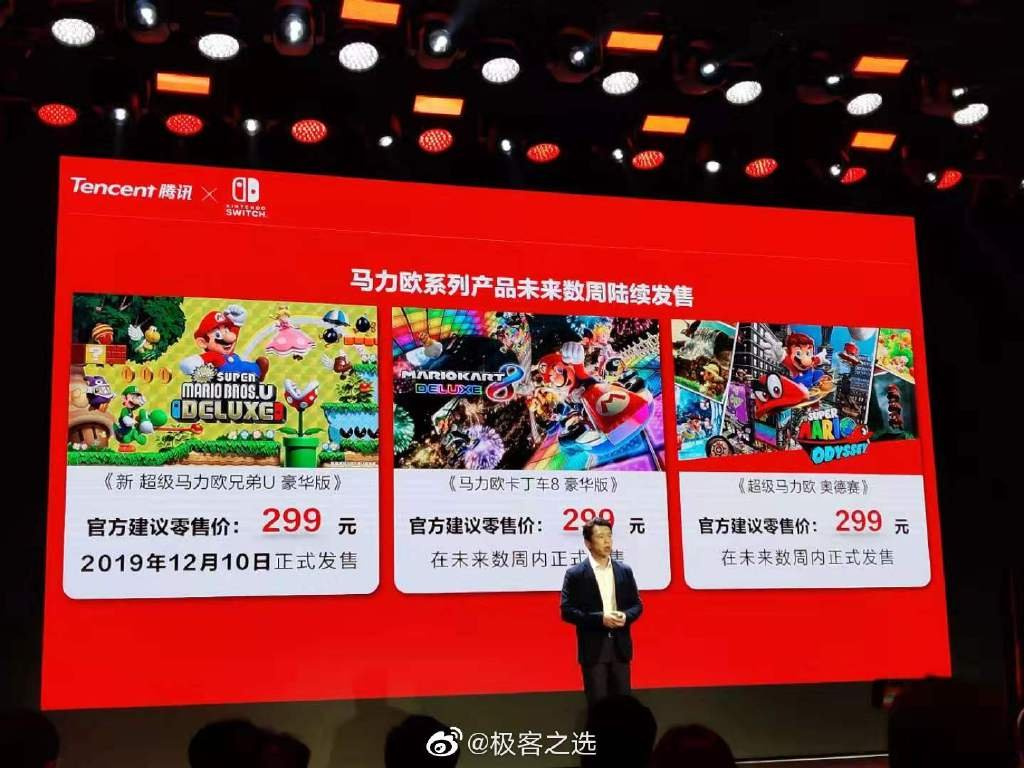Nintendo Switch OLED to launch in China next week