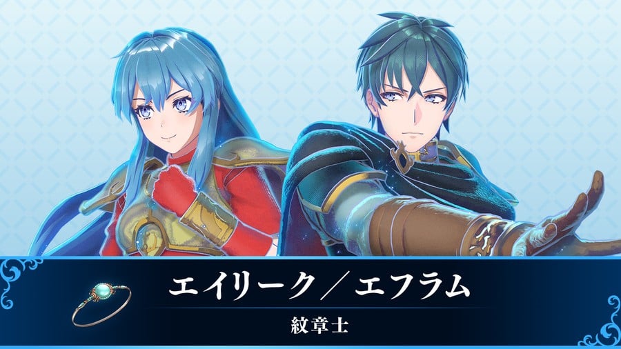 Fire Emblem Engage Eirika and Ephraim