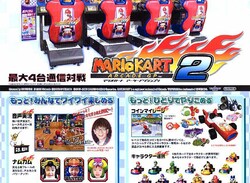 Mario Kart Arcade Returns