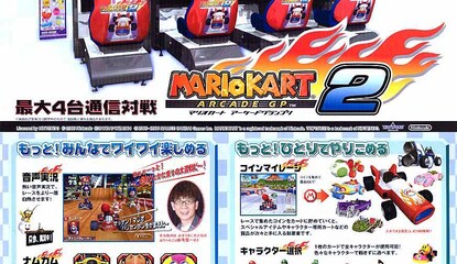 Mario Kart Arcade Returns