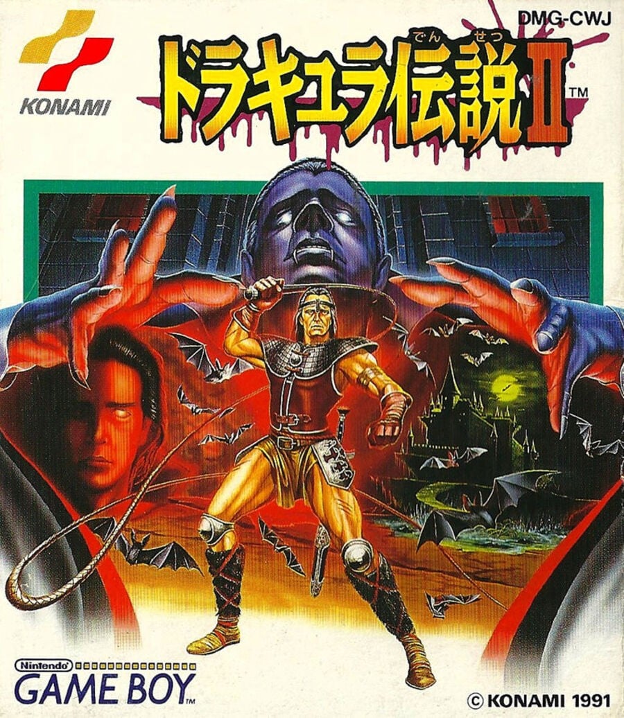 https://images.nintendolife.com/5702bf48dc0e2/castlevania-ii-jp.900x.jpg