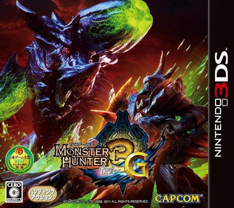 Monster Hunter 3 Ultimate - JP