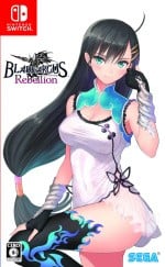 Blade Arcus Rebellion from Shining (Switch)
