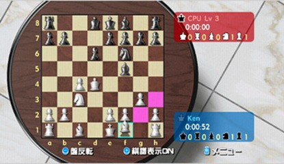 Wii Chess Comes to WiiWare in Japan