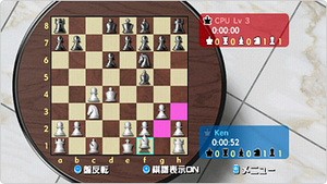 Wii Chess coming to WiiWare!