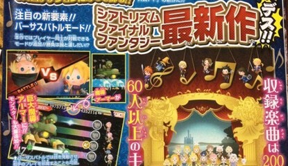 Square Enix Reveals Theatrhythm Final Fantasy Curtain Call In This Week's Jump Magazine